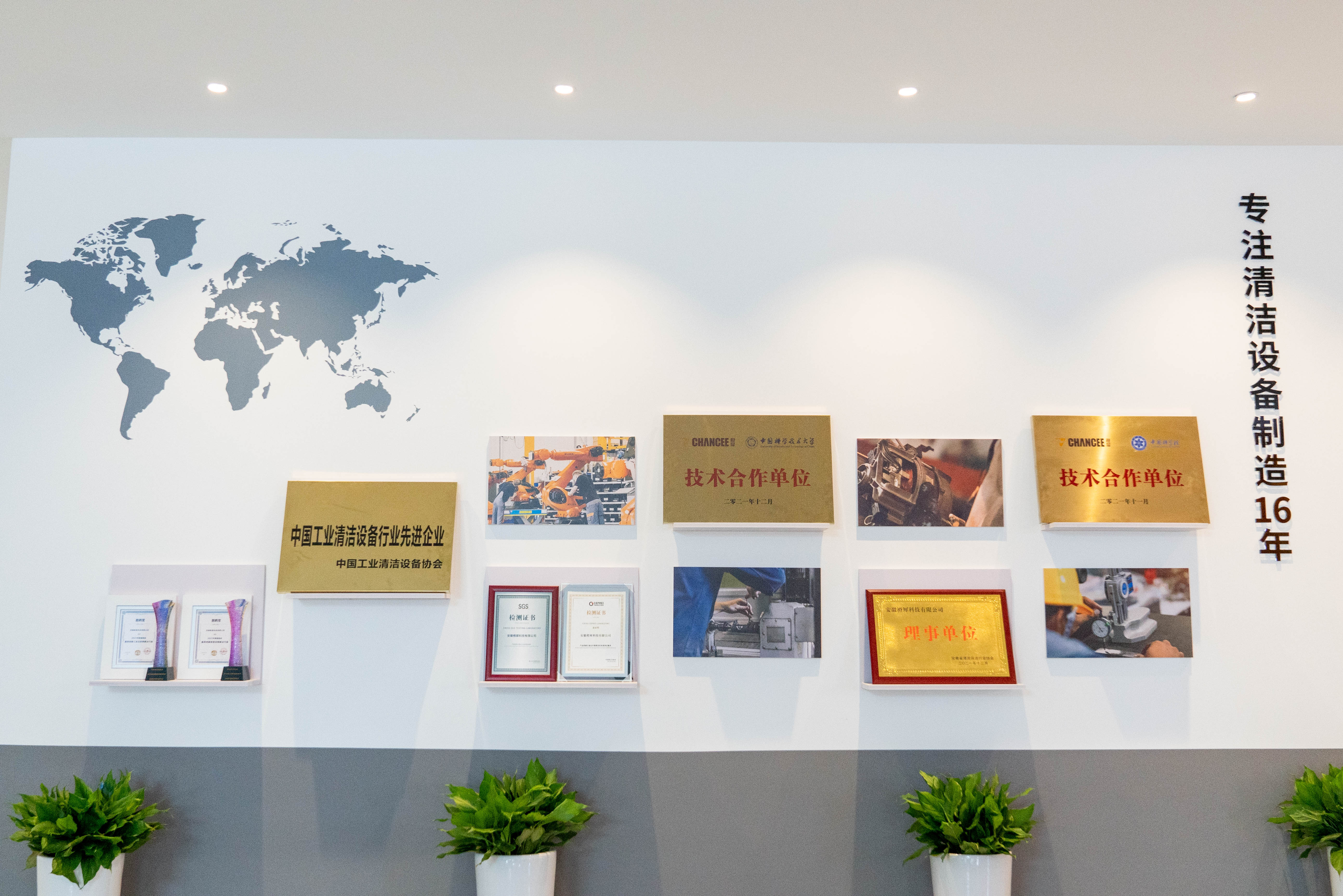 mro工業(yè)品加盟