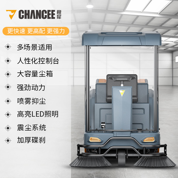 駕駛式掃地機廠家 駕駛式掃地機廠家