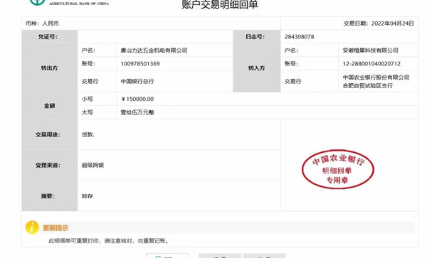 在此祝賀周總成功加盟橙犀