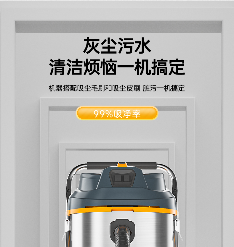 CS-2890商用吸塵器詳情總覽_06.jpg