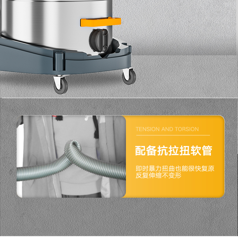 CS-2890商用吸塵器詳情總覽_19.jpg