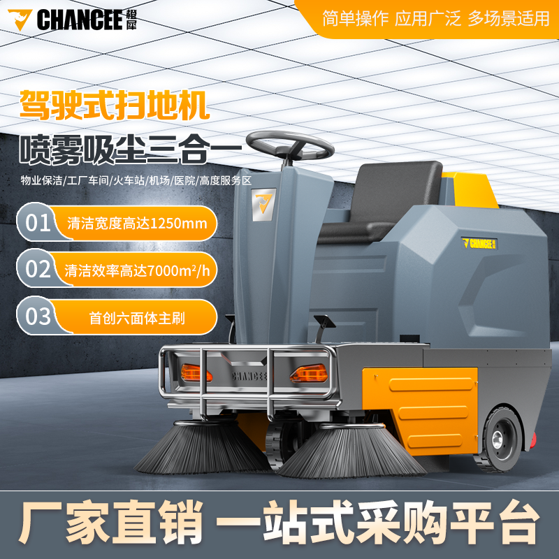  那些方面可以體現(xiàn)掃地機(jī)的環(huán)保