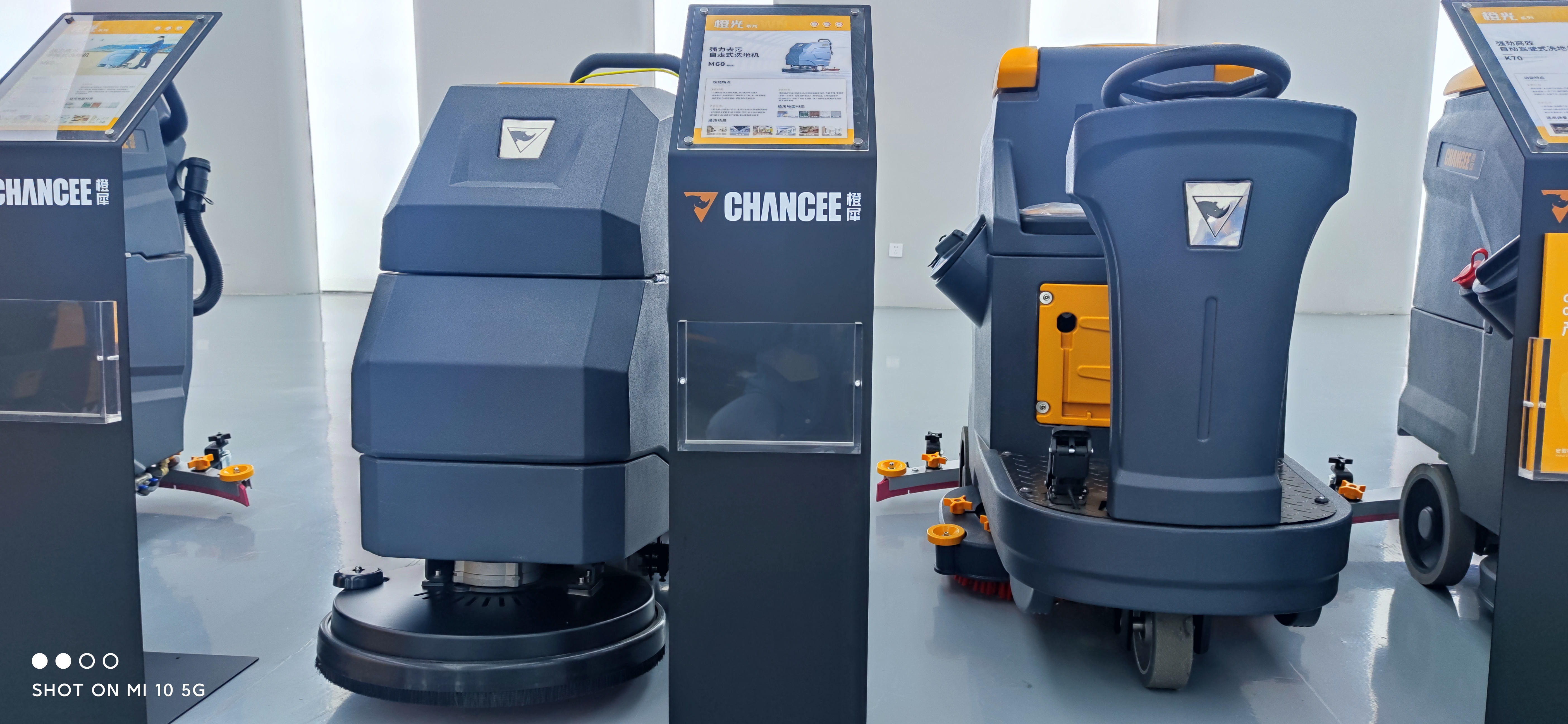 電動洗地機(jī)清潔效果