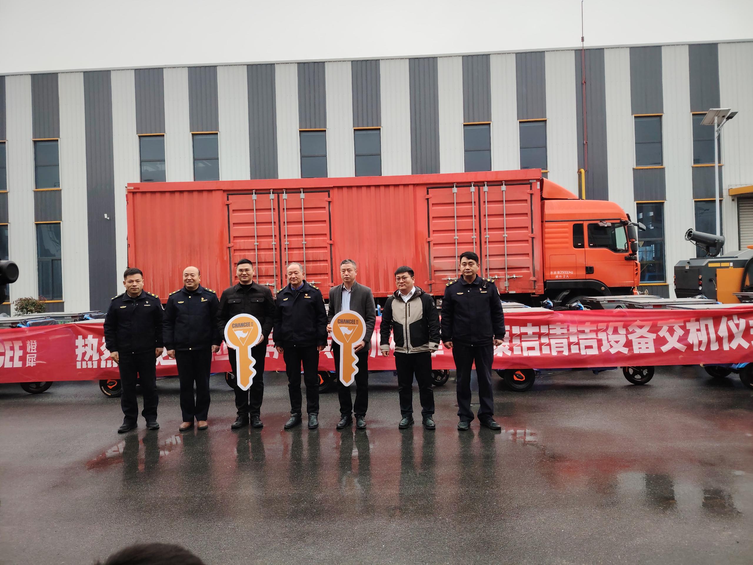 定遠(yuǎn)清潔設(shè)備交機(jī)"006eba4a5c20ca70f9fefd5eef2576fd.jpg"